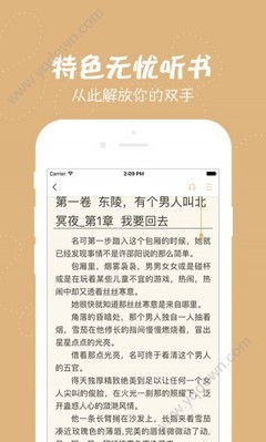 亚美官方app